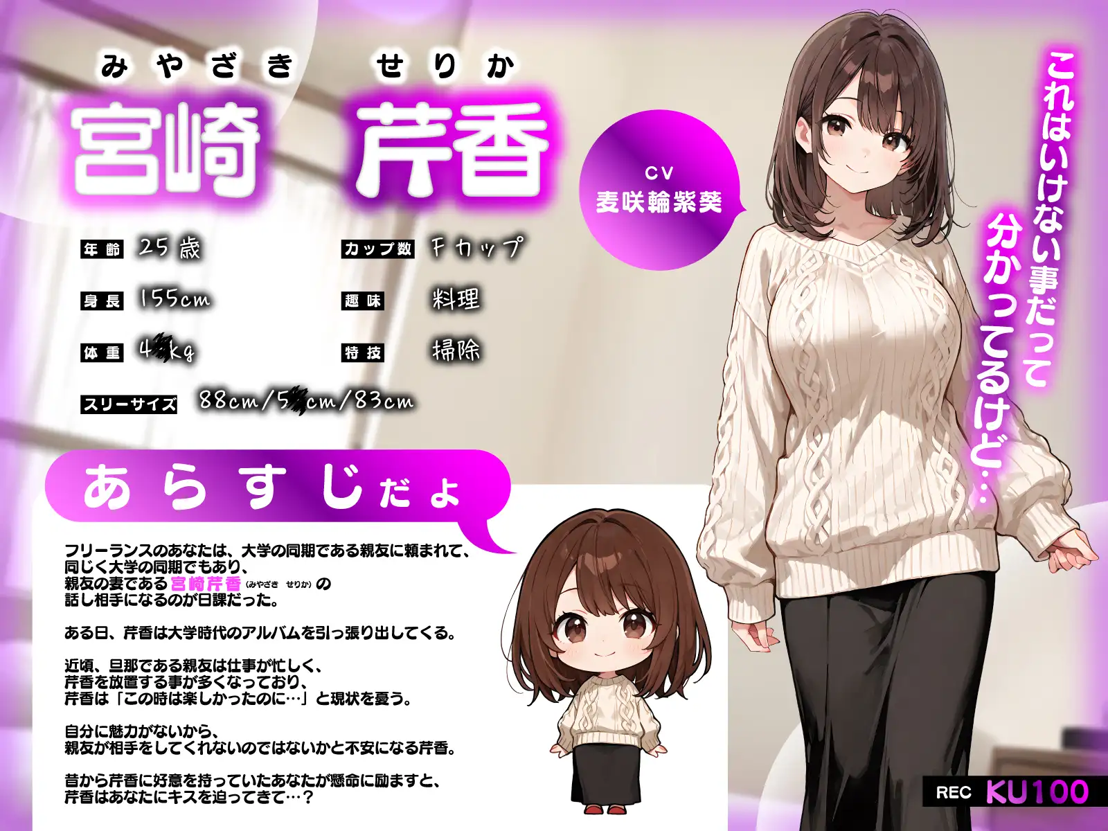 親友妻の相談に乗ってたら…欲求不満爆発でパイズリ耳舐め誘惑!押し切られて背徳NTRえっち