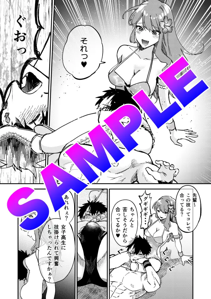 極技管理
