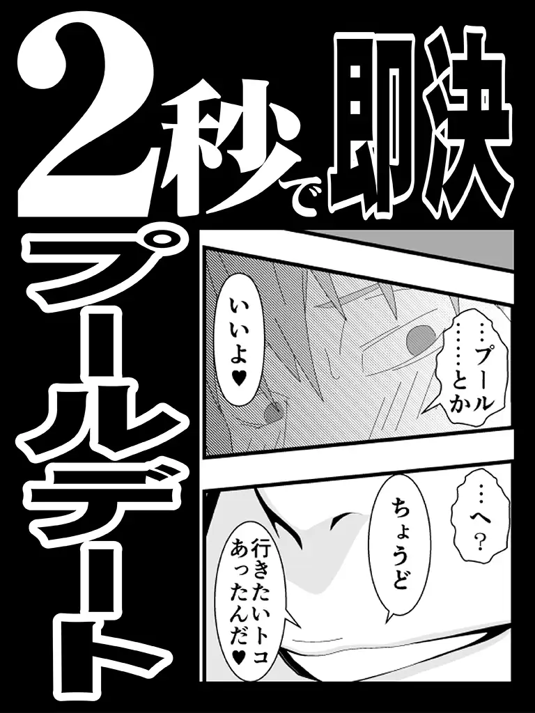 エロオンナ 3RD costume