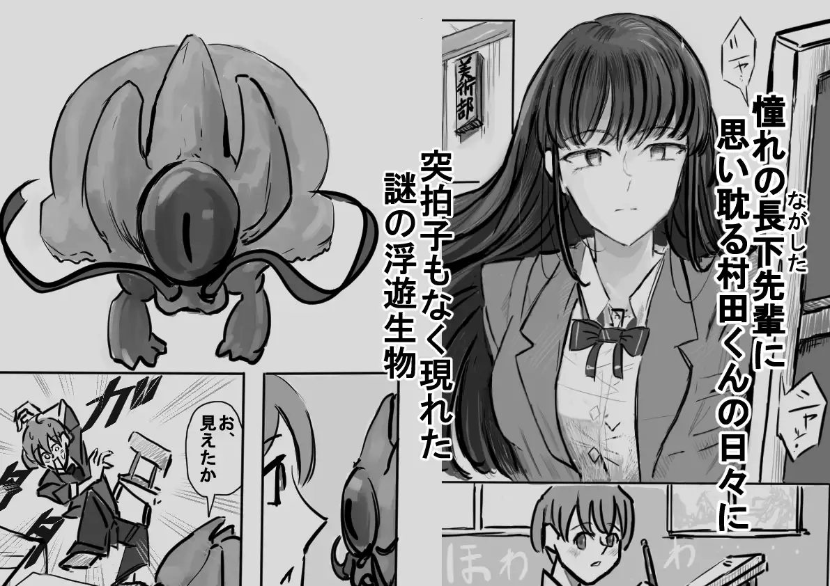 ケルベロスリンク～憧れの美人な先輩、冥界の権能で大型犬もびっくりの顔舐め炸裂～
