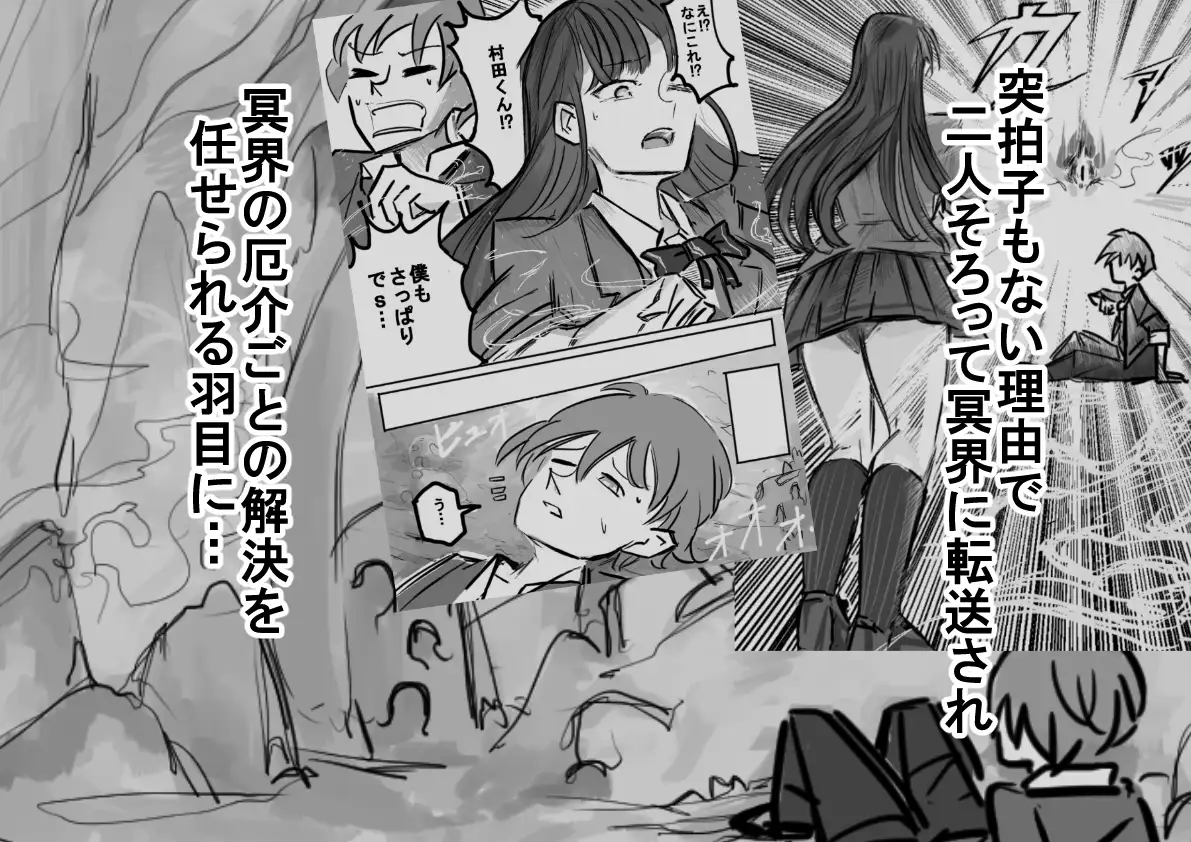 ケルベロスリンク～憧れの美人な先輩、冥界の権能で大型犬もびっくりの顔舐め炸裂～