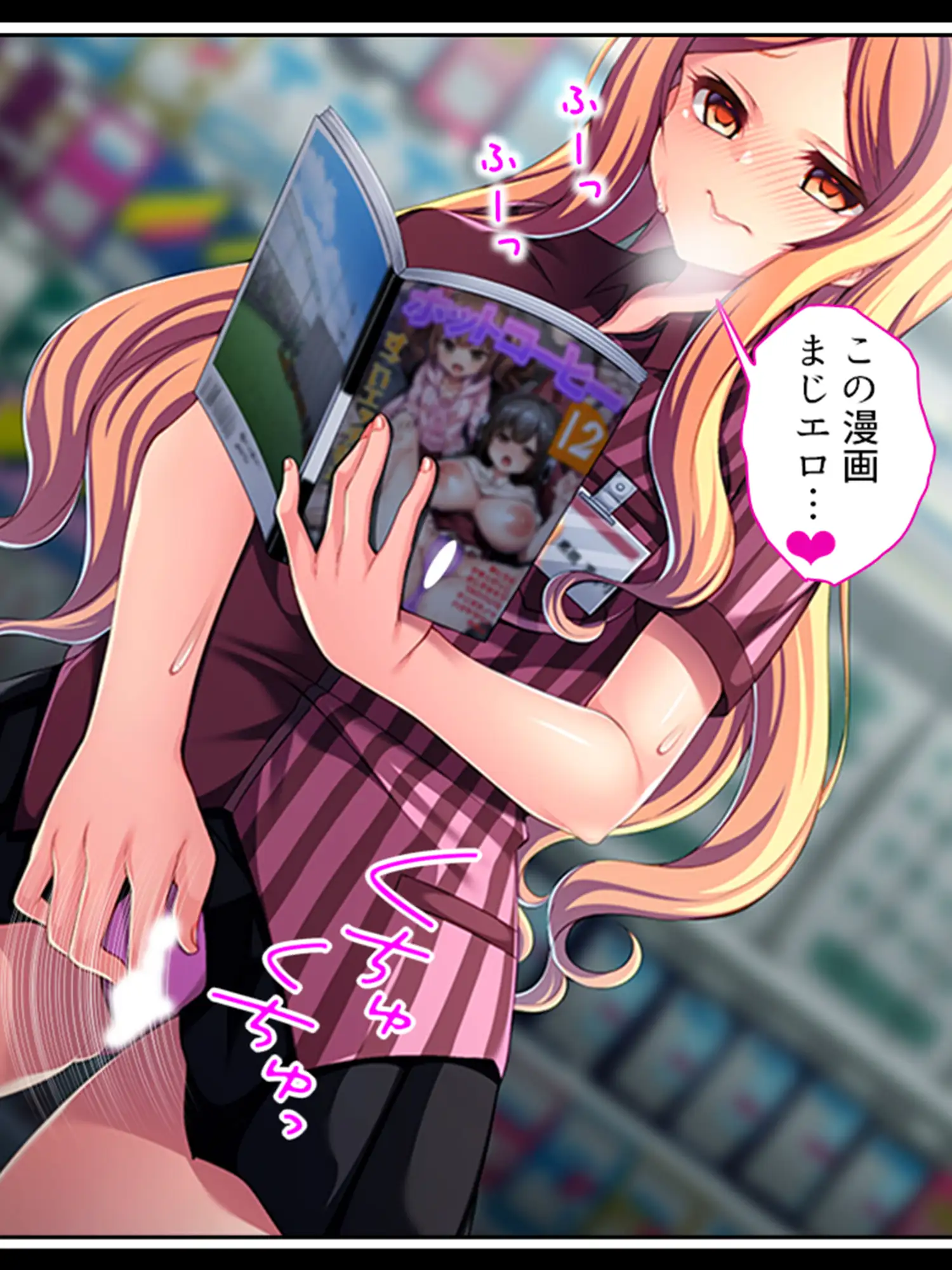 自分で蒔いた種なんだ!自分の子宮で受け止めろ!