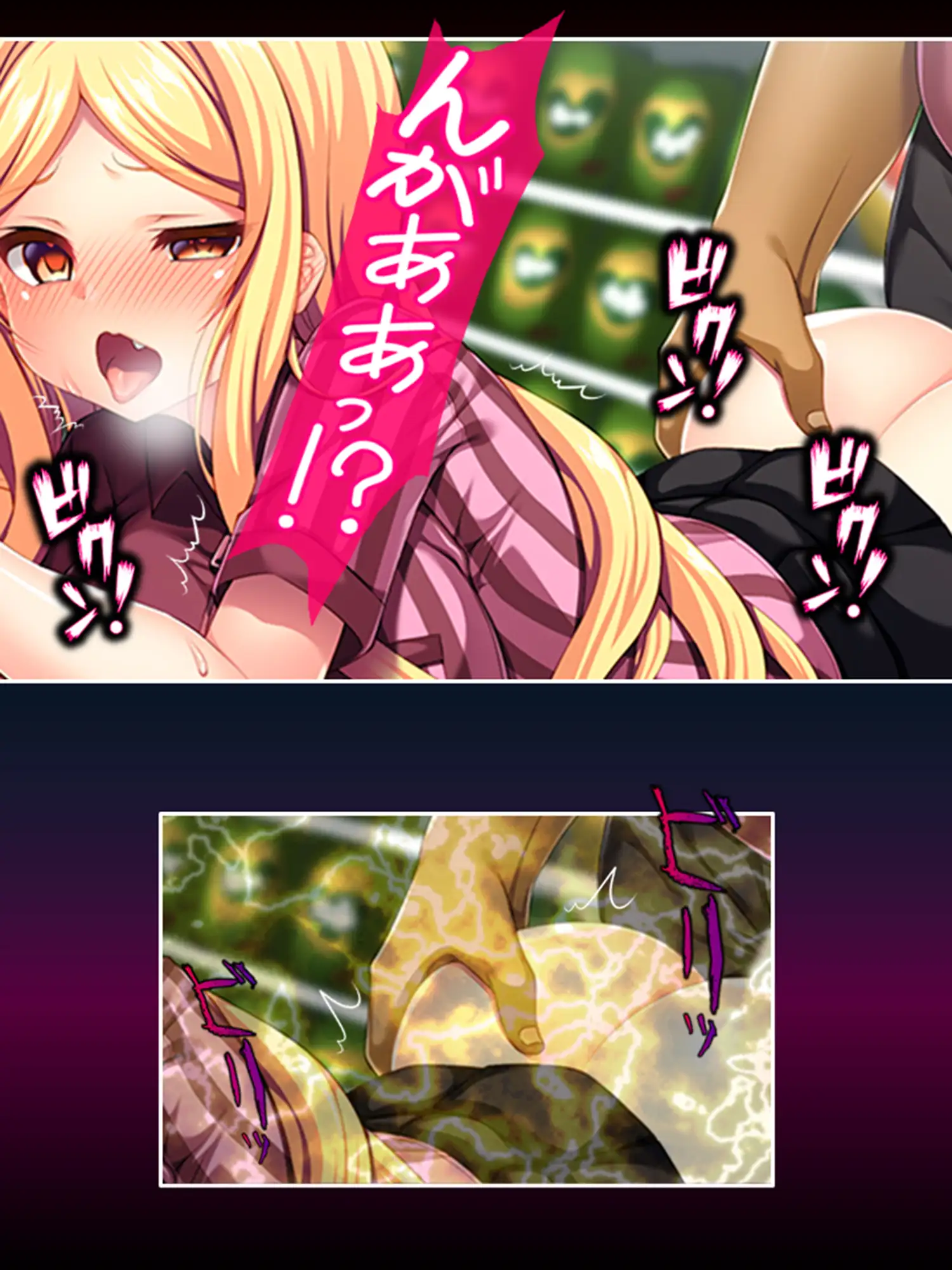 自分で蒔いた種なんだ!自分の子宮で受け止めろ!