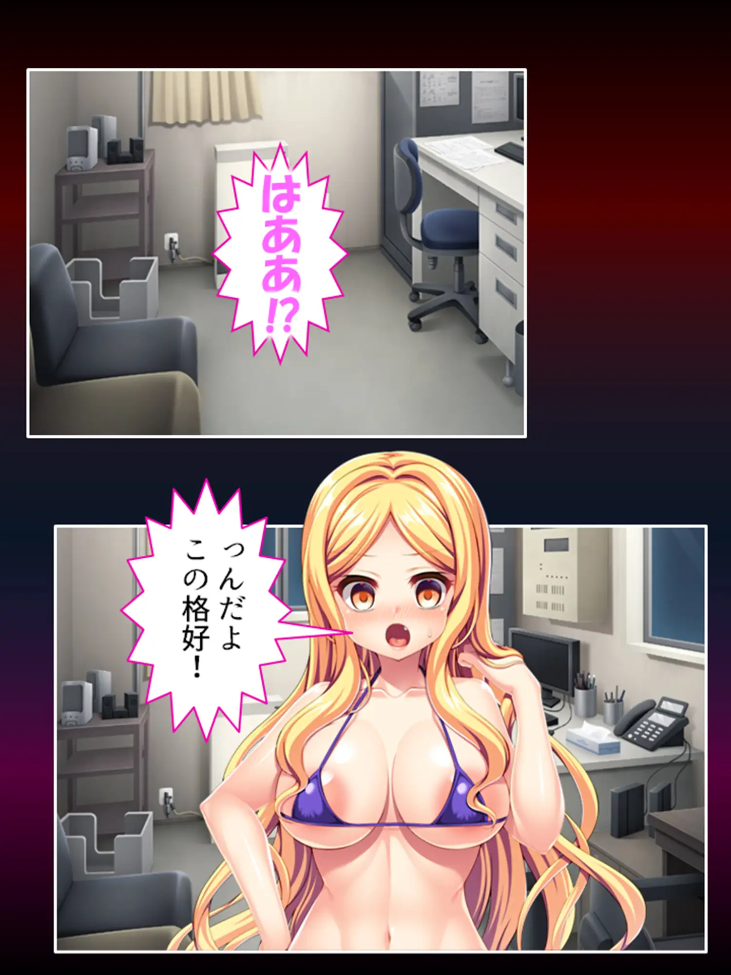 自分で蒔いた種なんだ!自分の子宮で受け止めろ!