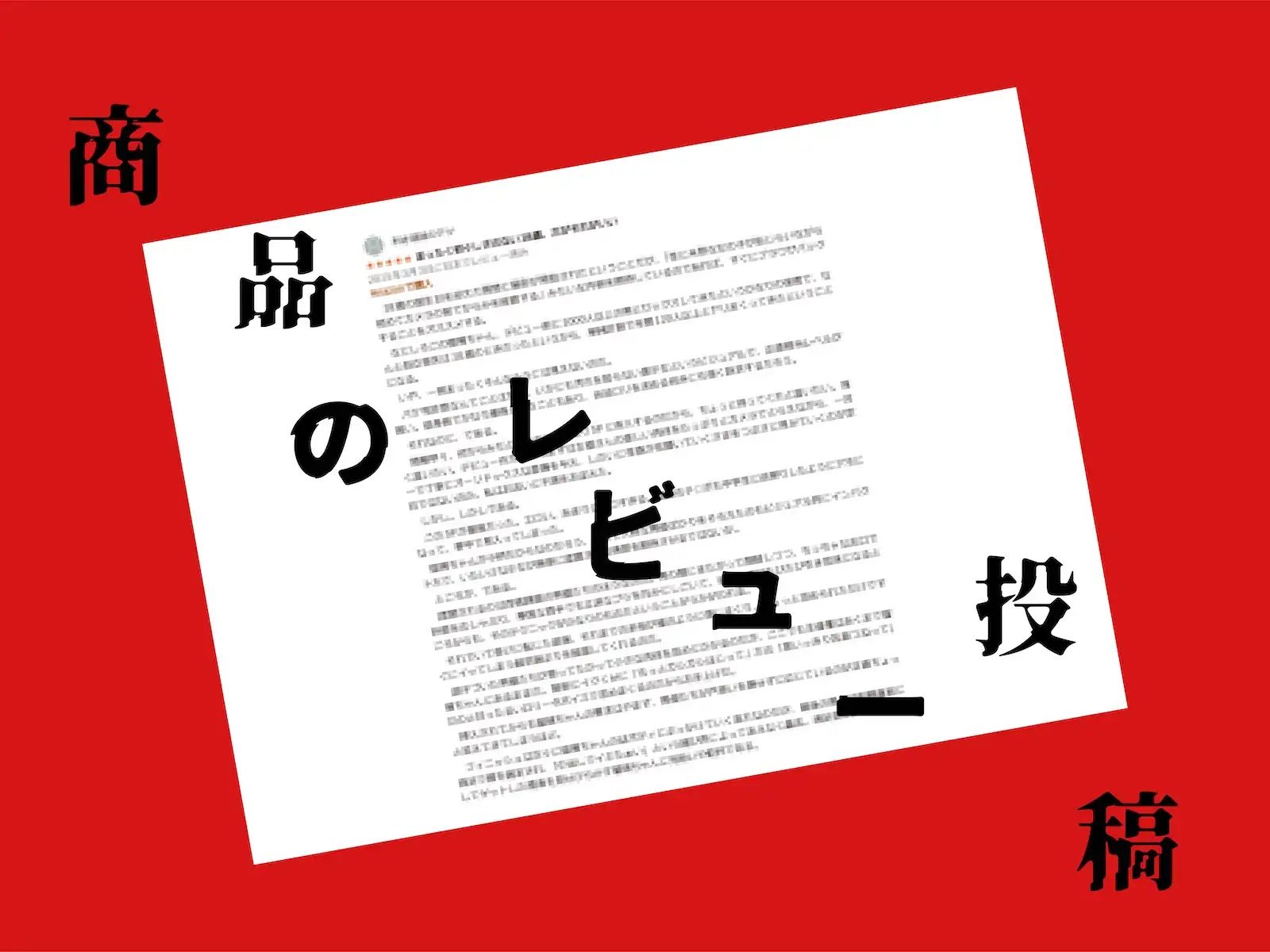 わいせつイメージビデオ出演の元アイドル少女の行方について