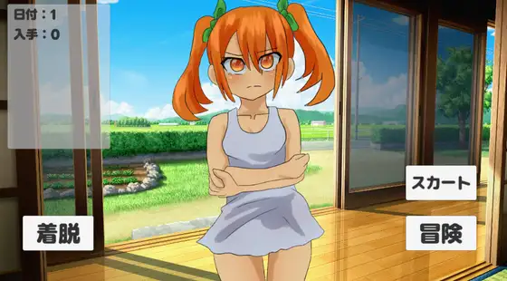 ツンデレ少女と夏の思い出