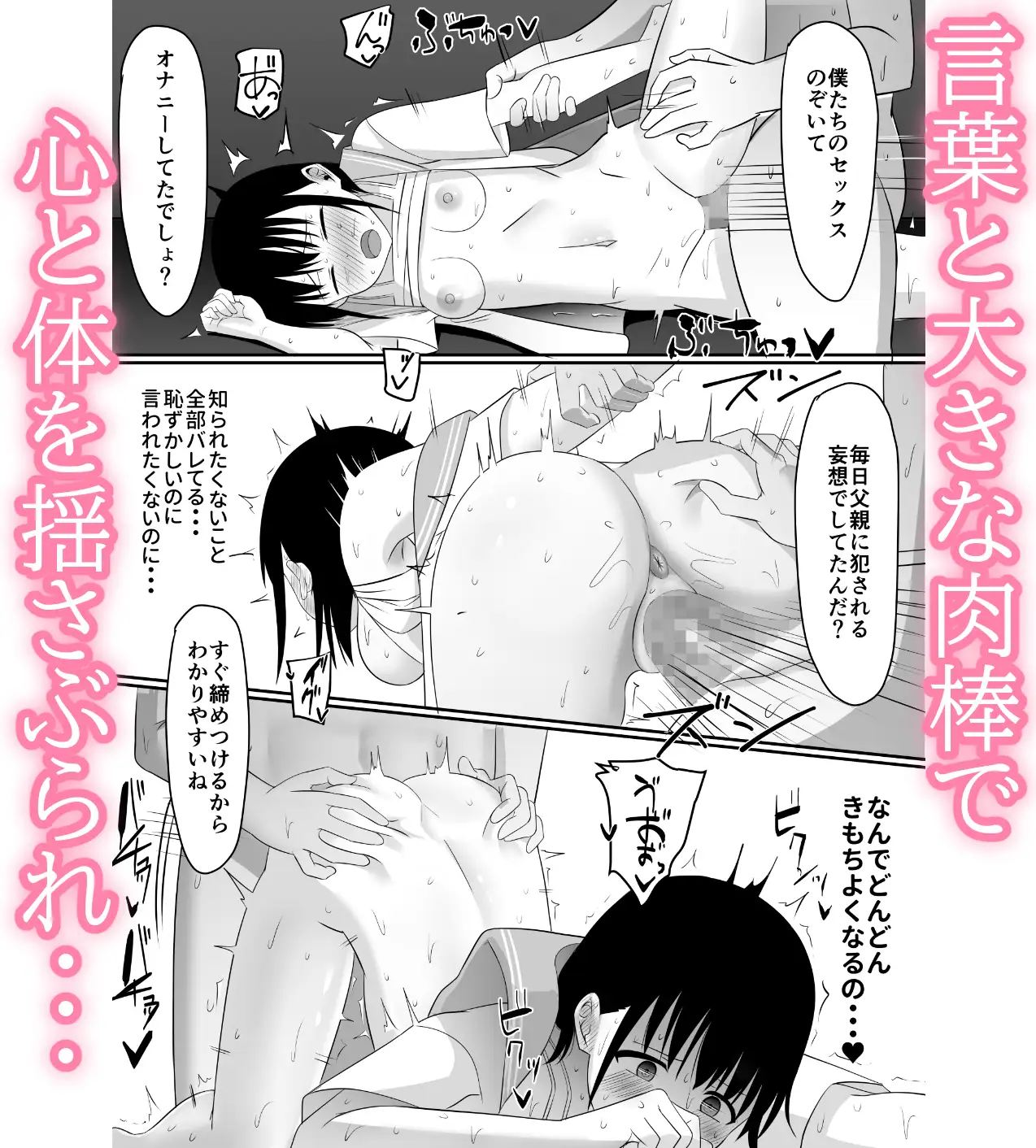 ごめんなさい、お母さん。再婚相手とします。