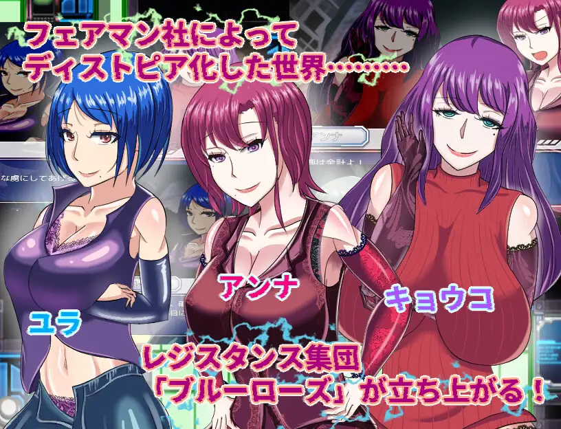 【寝取られRPG】侵食のブラックローズ