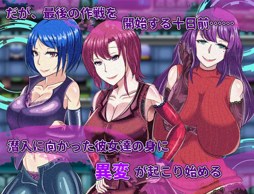 【寝取られRPG】侵食のブラックローズ