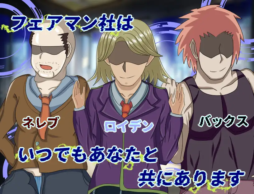 【寝取られRPG】侵食のブラックローズ