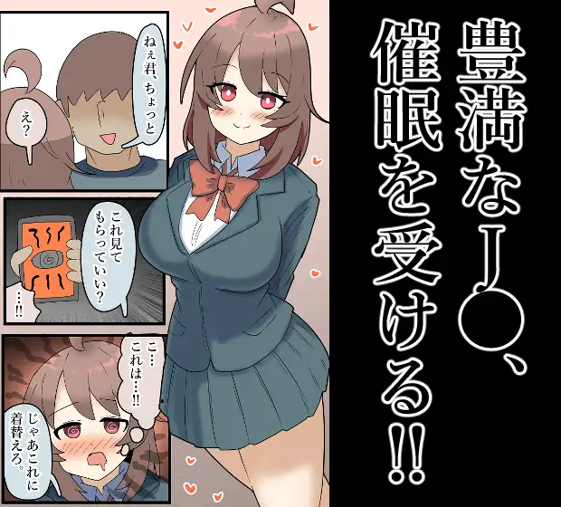 【露出】爆乳J●、猫耳つけて路上放尿！オナニー！