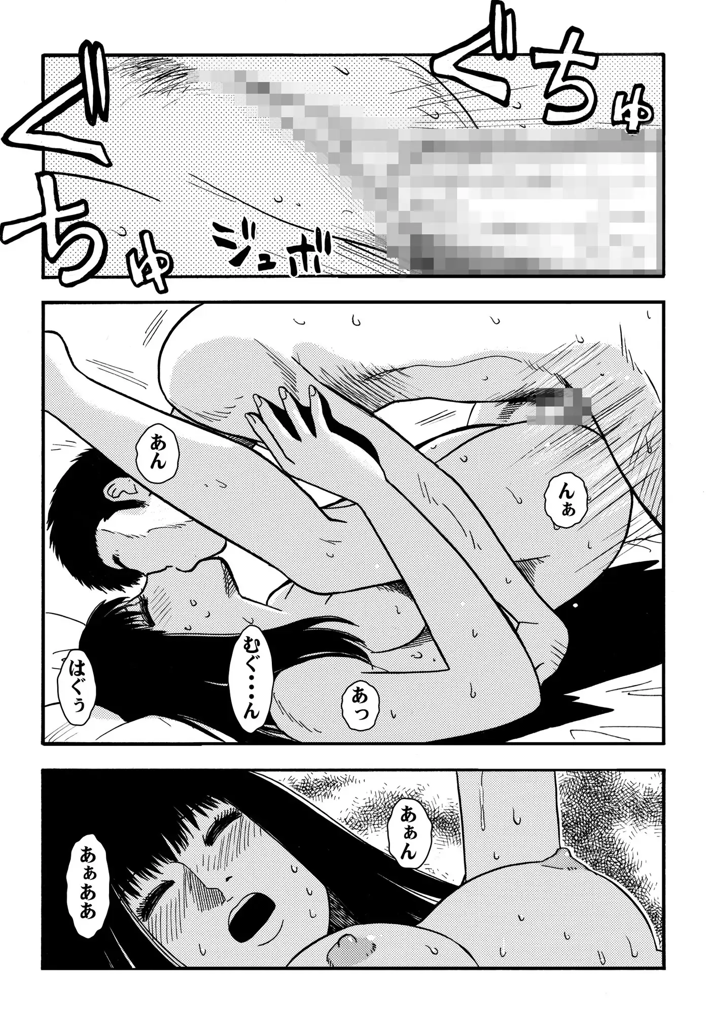 妹恋(後編)