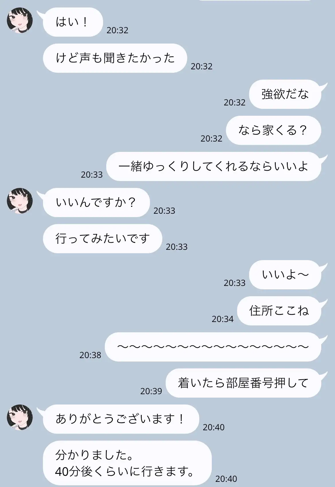 DMで呼んだファンの女、腹立つから◯◯絞めた。