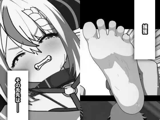 ラプラスぺろぺろ