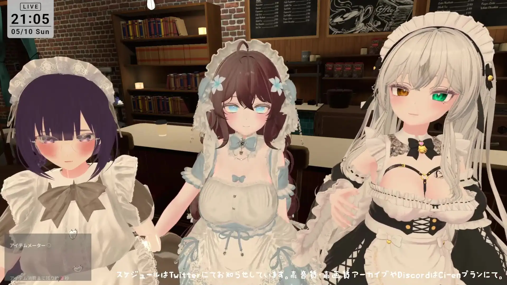 【視聴者参加型】5/10はメイドの日♡ポプロめいどかふぇ開店【ChilloutVR】雅乃つむぎ