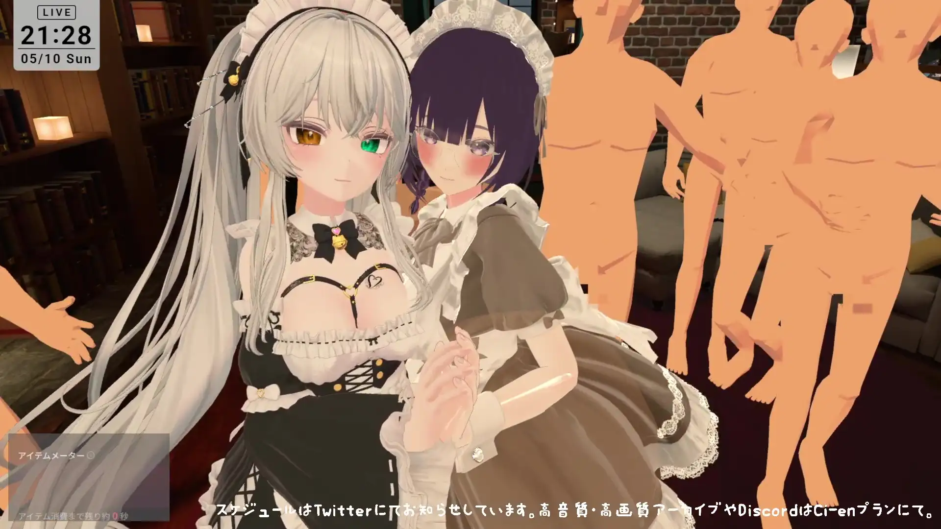 【視聴者参加型】5/10はメイドの日♡ポプロめいどかふぇ開店【ChilloutVR】雅乃つむぎ