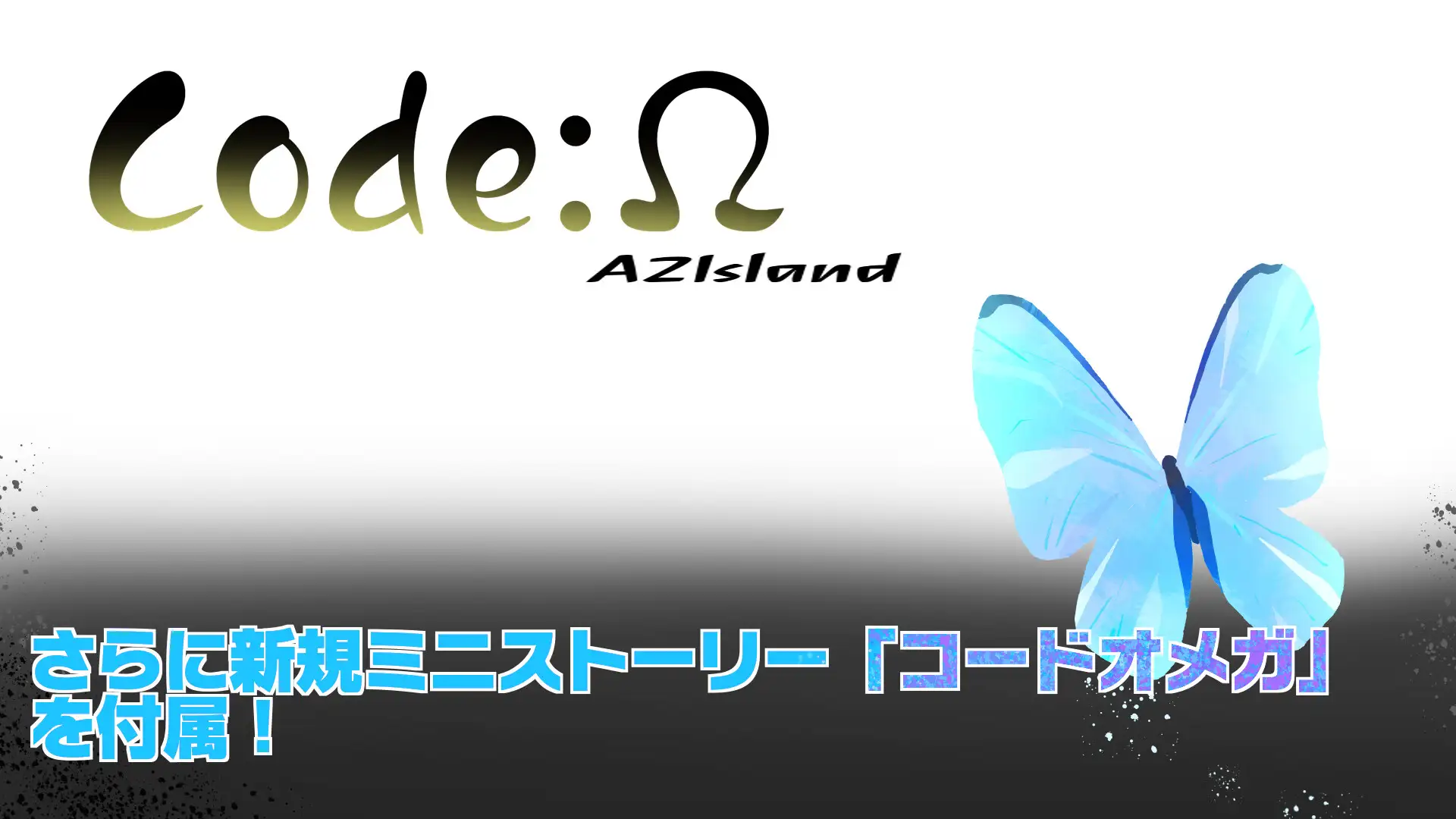 A2Island「加」