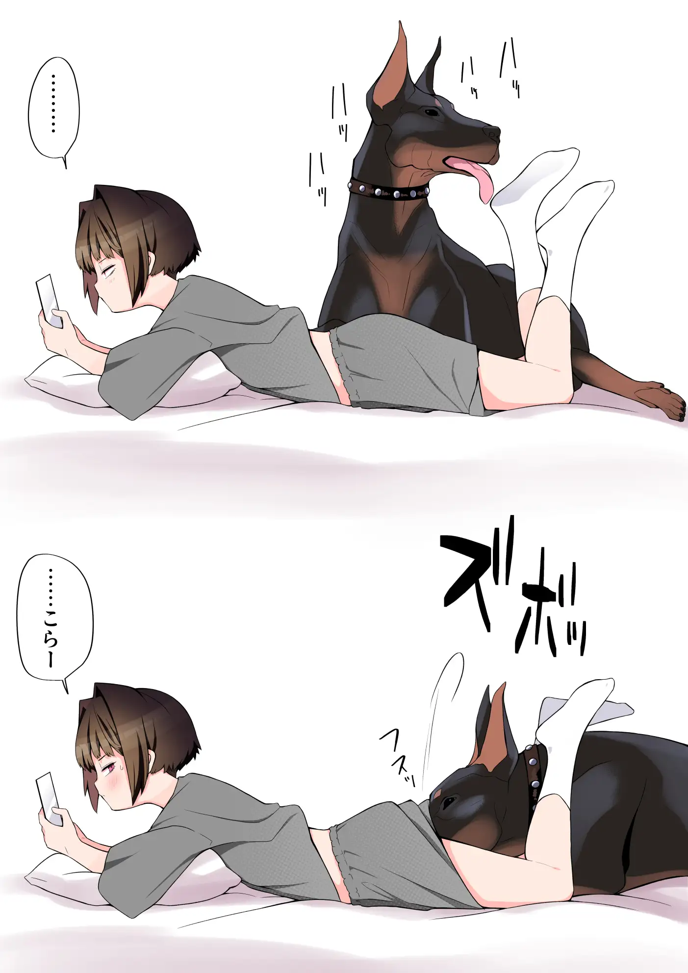 僕の彼女は案外寝取られる~異種姦統合版~