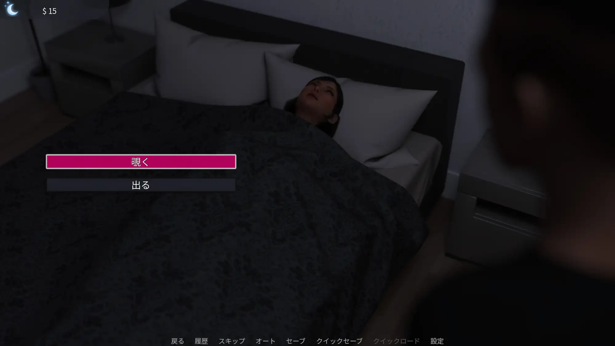 隣人の淫らな秘密
