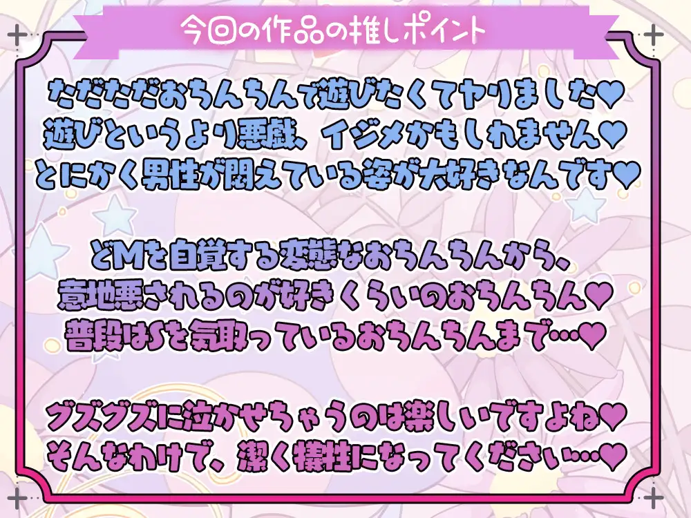 理不尽に貴方のおちんぽで遊びまくり編@伊ヶ崎綾香の生あだると放送局♪