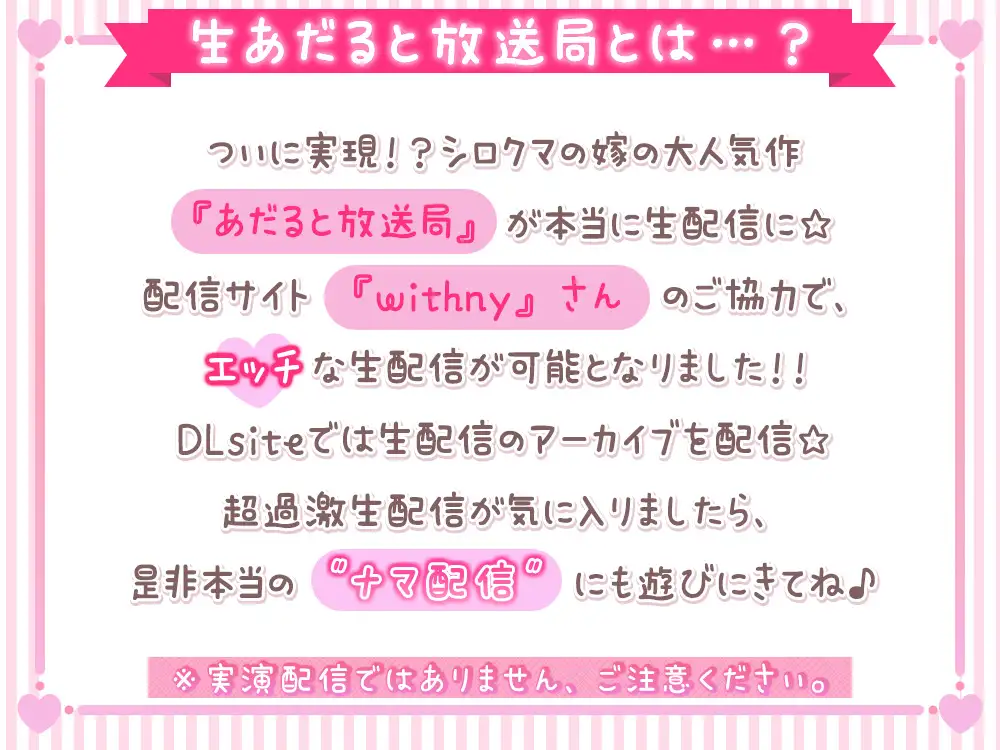 理不尽に貴方のおちんぽで遊びまくり編@伊ヶ崎綾香の生あだると放送局♪