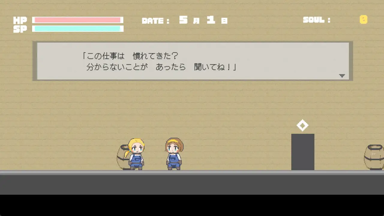 ストレンジファーム