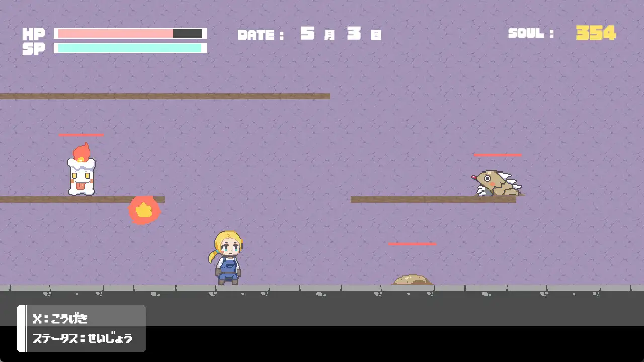ストレンジファーム