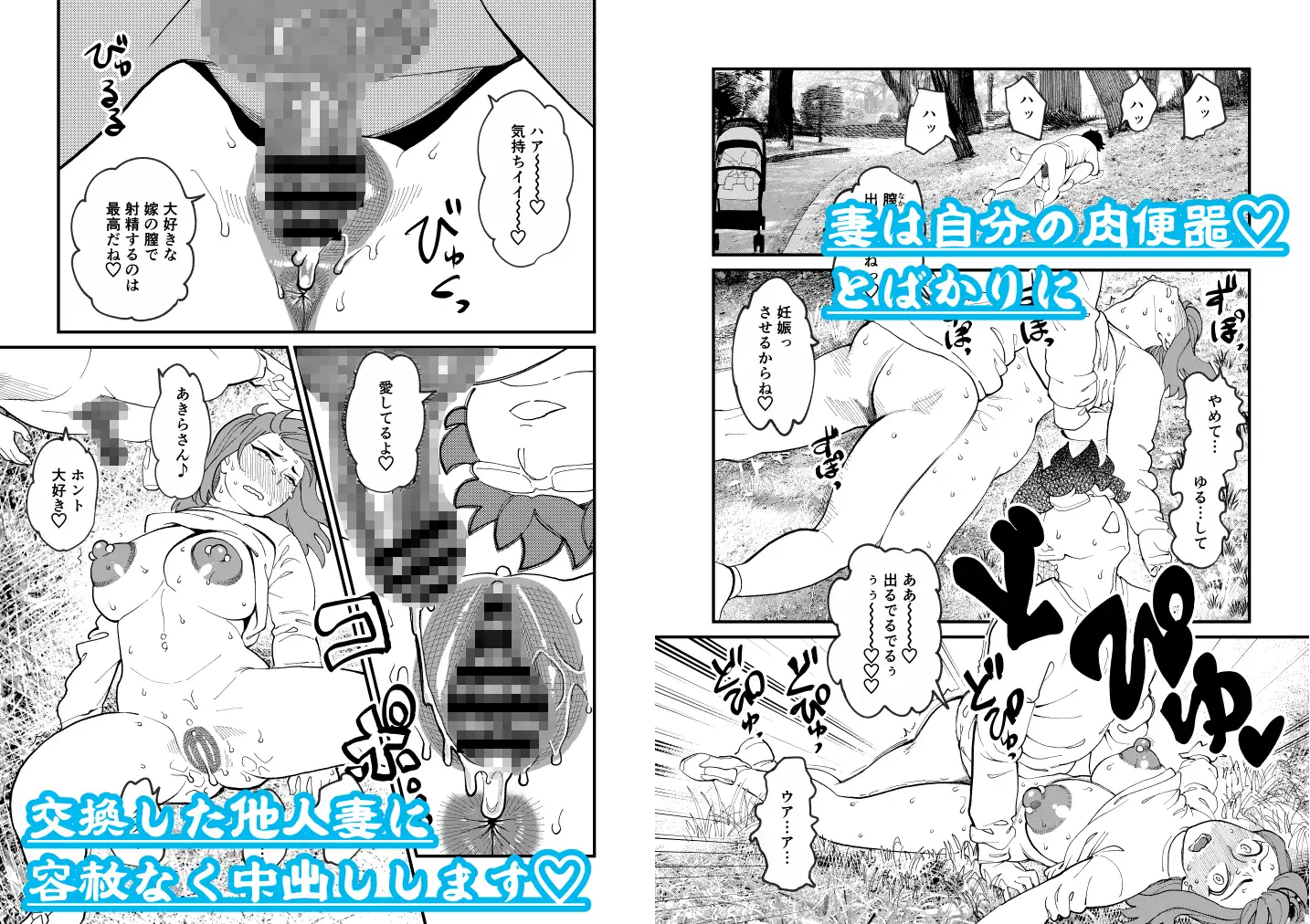 共有彼女総集編
