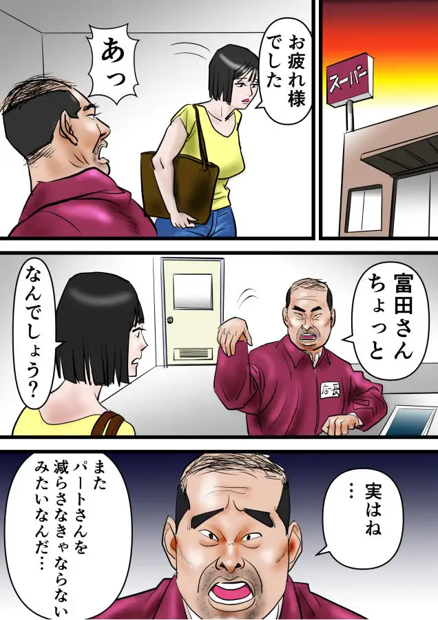 熟女3本勝負