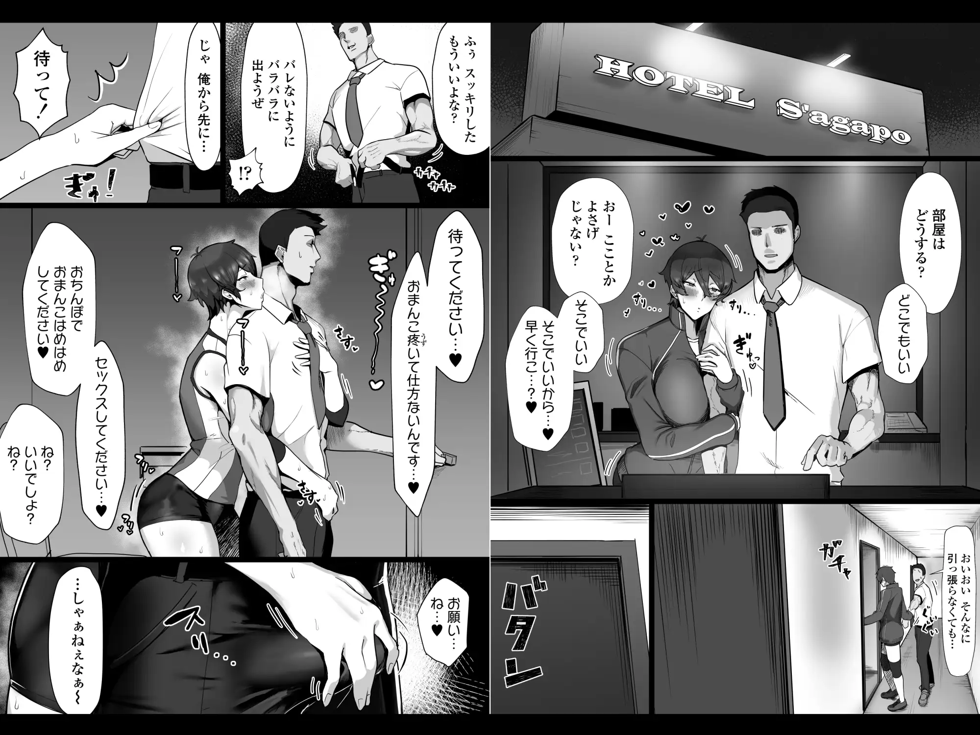王子様系で女子からモテモテだけど実はマゾメス猫な幼馴染とじっとりえっちする本