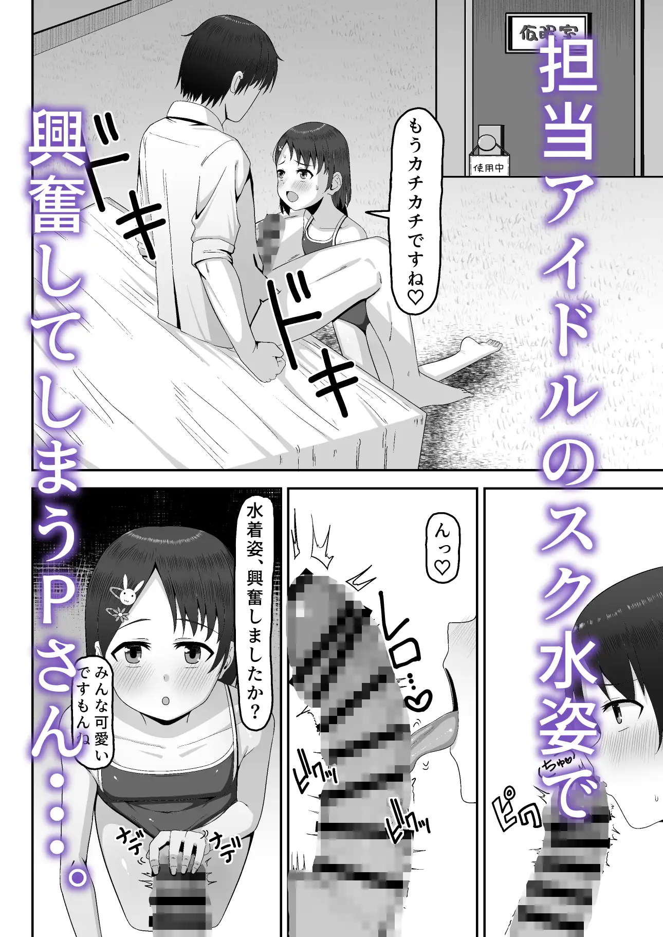 千枝たちも遊んじゃいますか?
