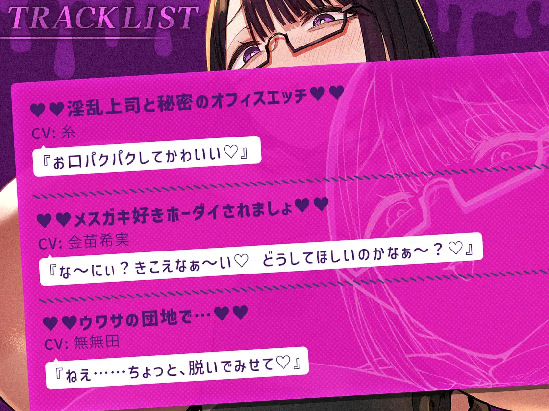 【無無田presents】エッ!!!なコスプレイヤー達(本物)にベロベロぶちゅぶちゅ舐めてもらえる至高の時間part.1