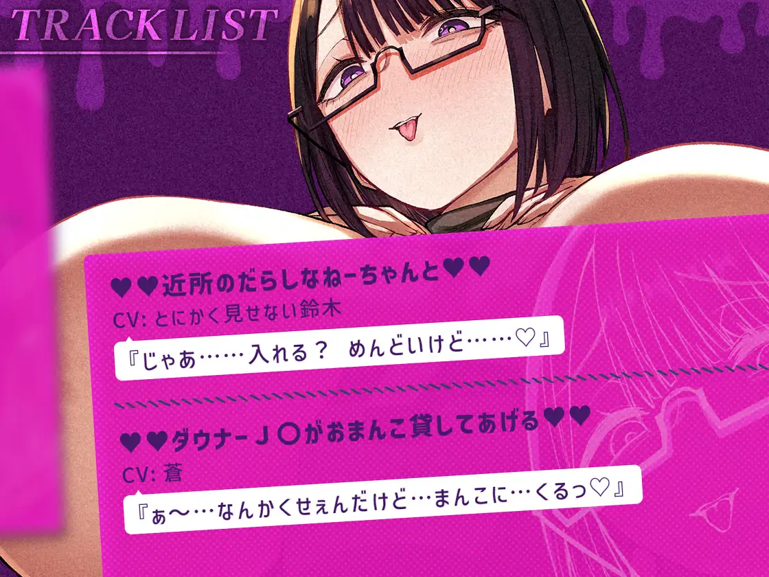 【無無田presents】エッ!!!なコスプレイヤー達(本物)にベロベロぶちゅぶちゅ舐めてもらえる至高の時間part.1