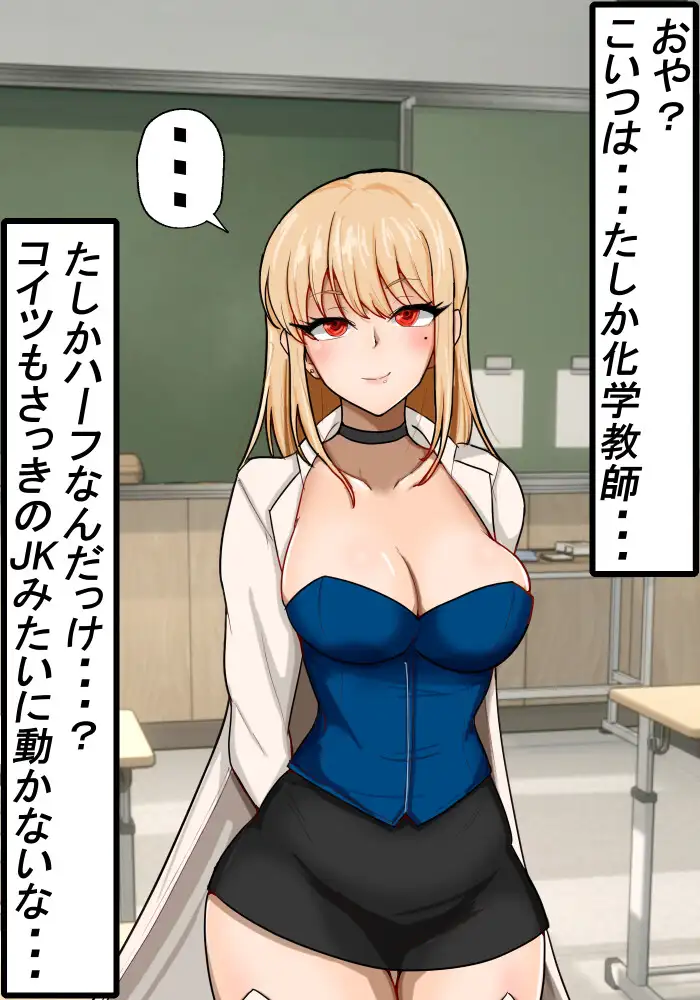 時間停止は愛の指導