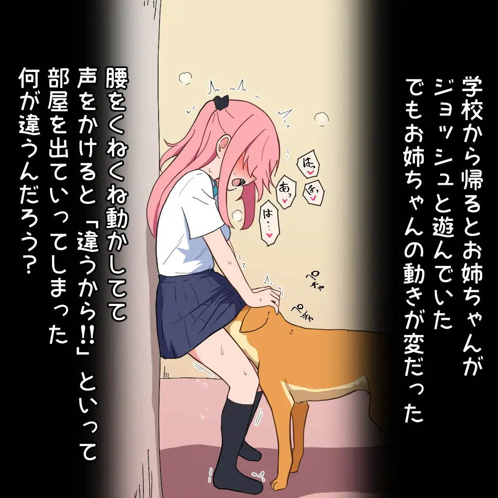 あの日の僕のなぞシリーズ支援まとめ1~46