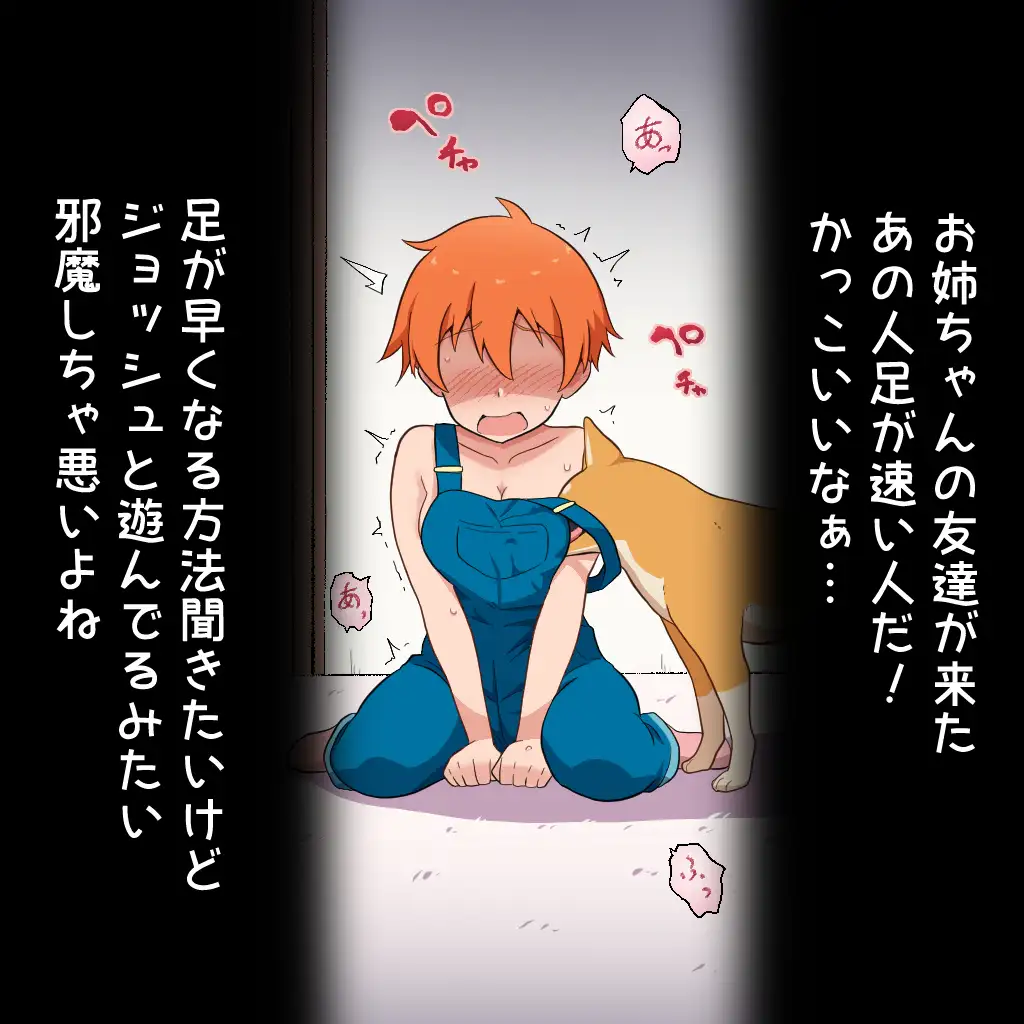あの日の僕のなぞシリーズ支援まとめ1~46