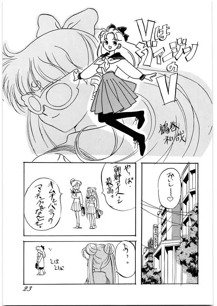 朝鮮飴 VER,2.0