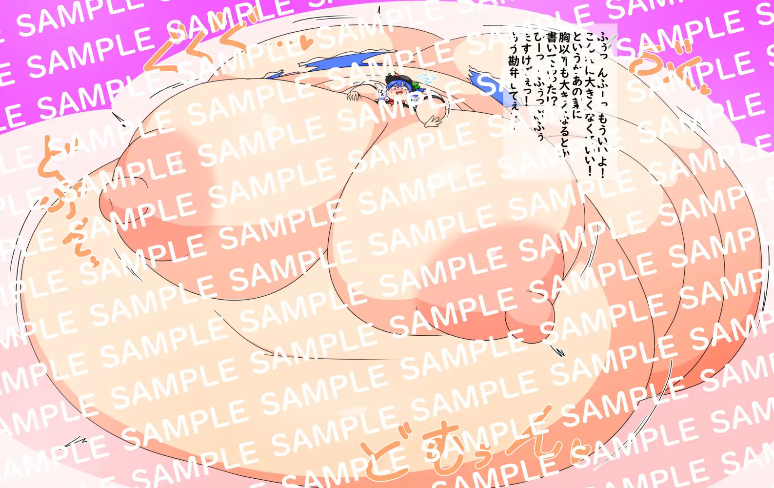 なまやけ海溝FANBOXまとめ vol.9