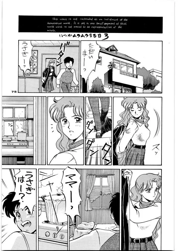 朝鮮飴 VER,4.0