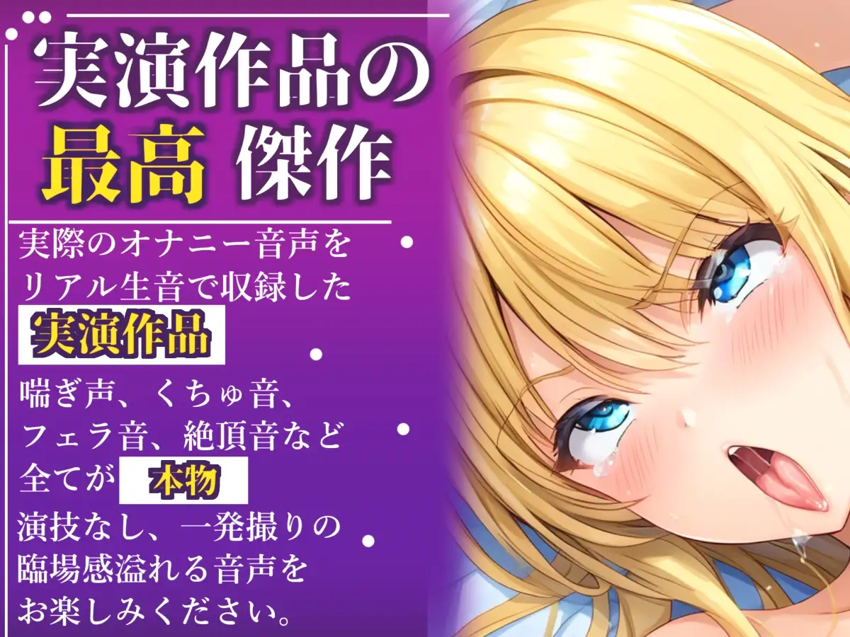 【目隠しx手足拘束x電動ピストン責め】変な汁でちゃいそう//おま●こ快楽地獄 Gカップ女子が巨乳を揺らしながら、無限の快楽地獄責めでおもらし連続絶頂✨【高橋美咲】