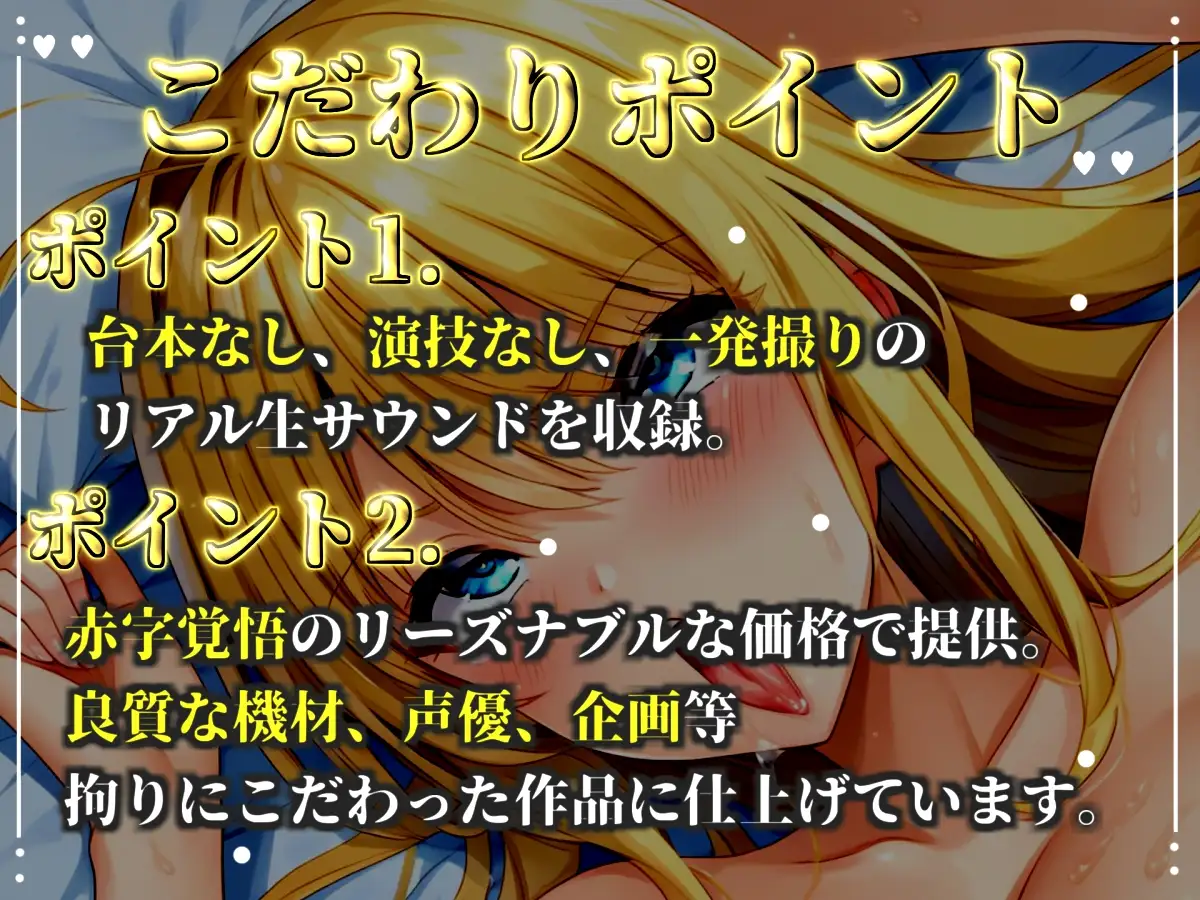 【目隠しx手足拘束x電動ピストン責め】変な汁でちゃいそう//おま●こ快楽地獄 Gカップ女子が巨乳を揺らしながら、無限の快楽地獄責めでおもらし連続絶頂✨【高橋美咲】
