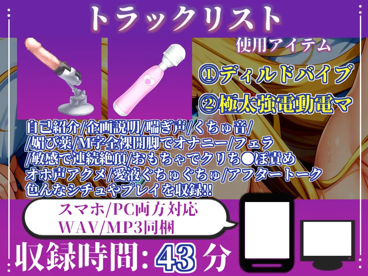 【目隠しx手足拘束x電動ピストン責め】変な汁でちゃいそう//おま●こ快楽地獄 Gカップ女子が巨乳を揺らしながら、無限の快楽地獄責めでおもらし連続絶頂✨【高橋美咲】