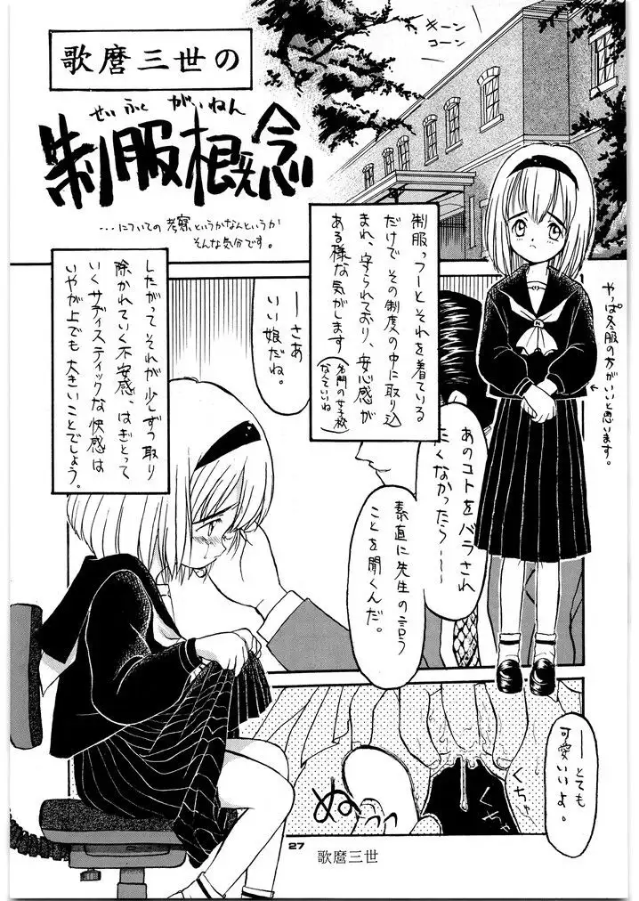 朝鮮飴 VER,5.0