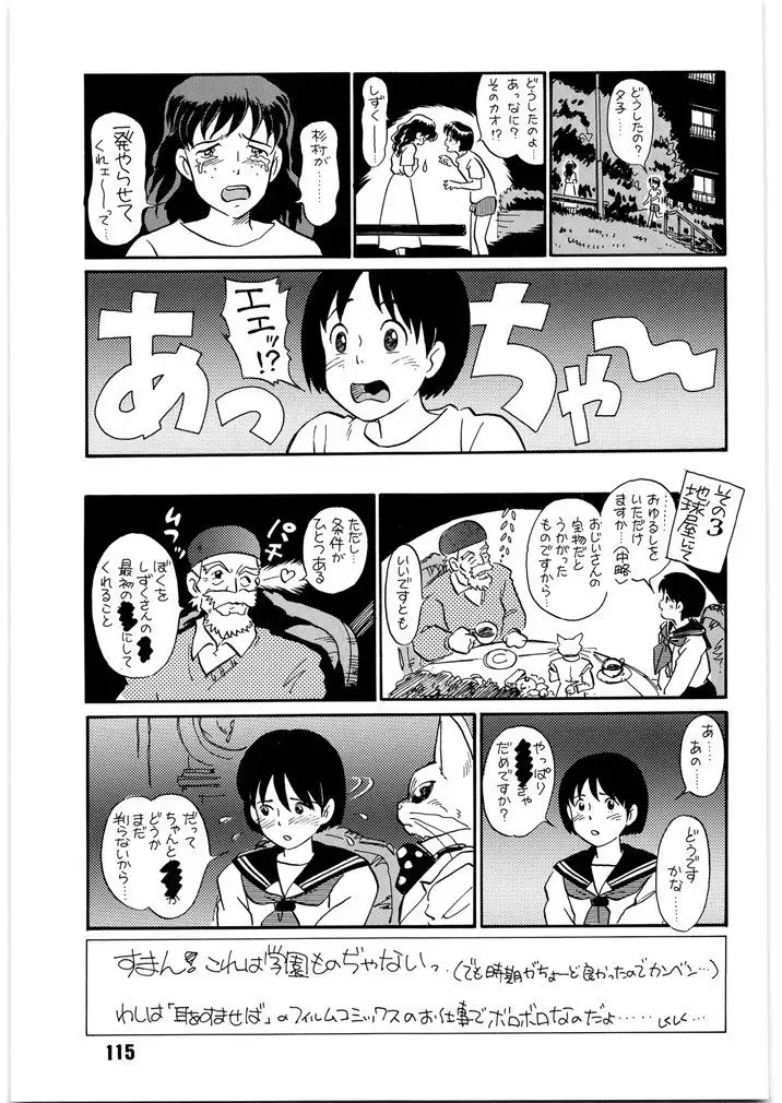 朝鮮飴 VER,7.0