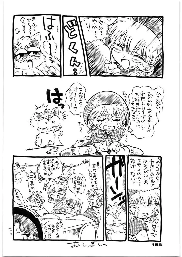 朝鮮飴 VER,7.0