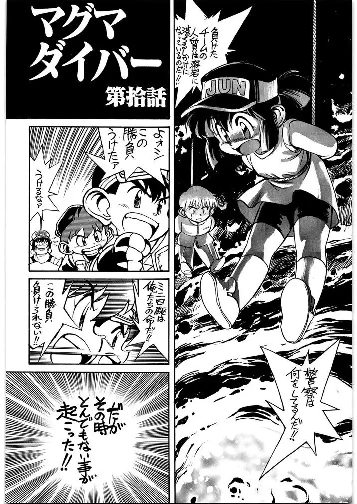 朝鮮飴 VER,.09
