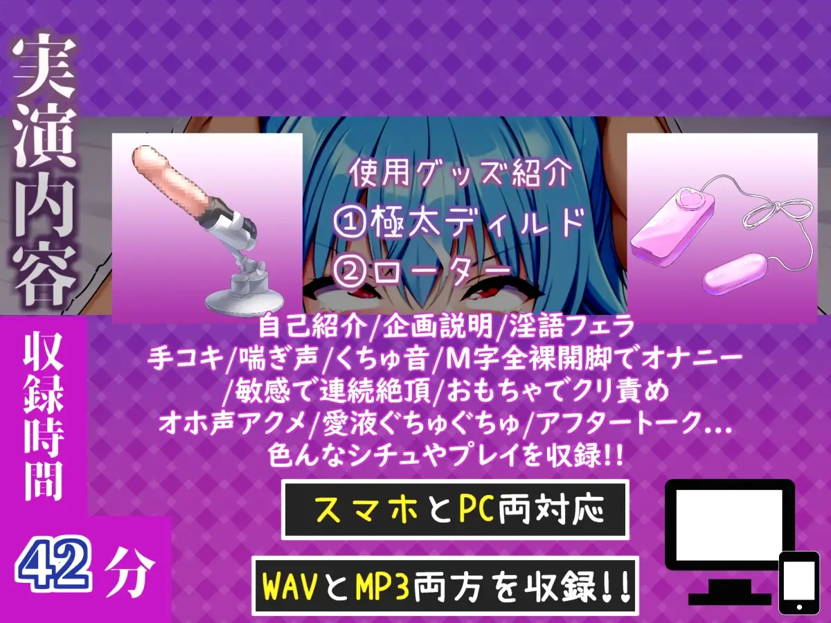 【媚び薬感度100倍】喉輪締め&すっぽんバキューム!!媚び薬服用で欲望のままにしゃぶり尽くすおなさぽオナニー✨「体が熱いのおおおお!!イグイグ!!じゅるるるぅ」