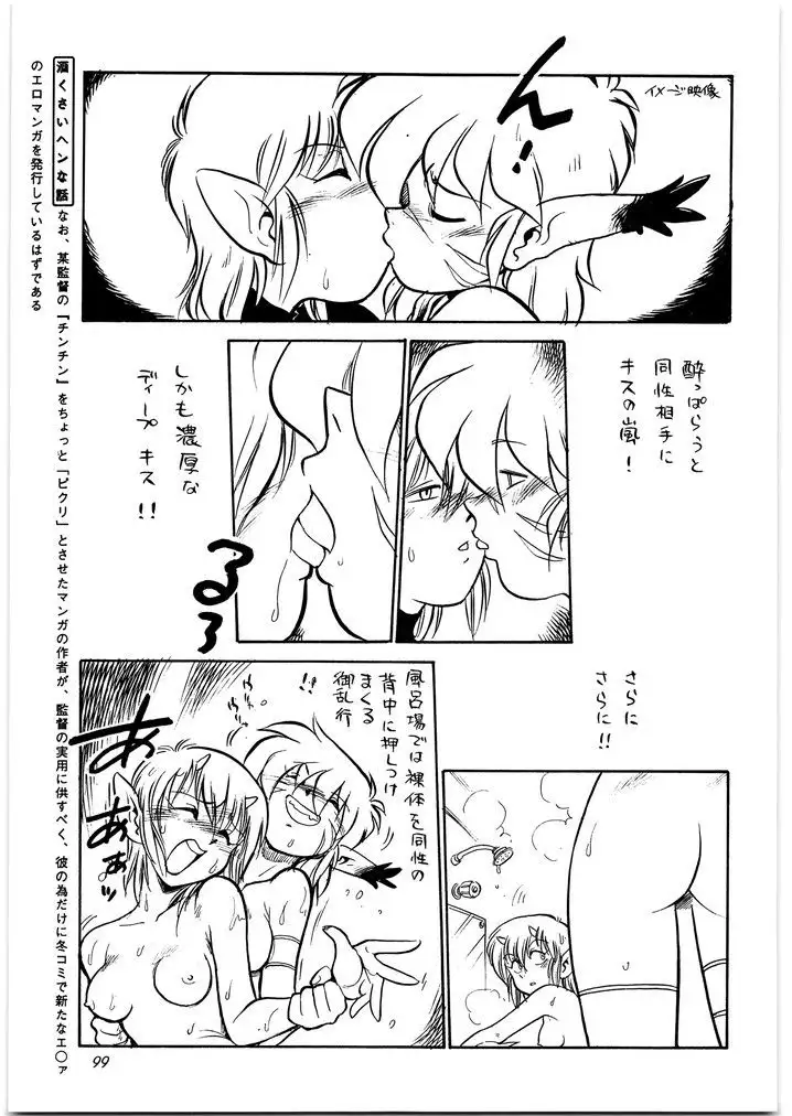 朝鮮飴 VER,10.0