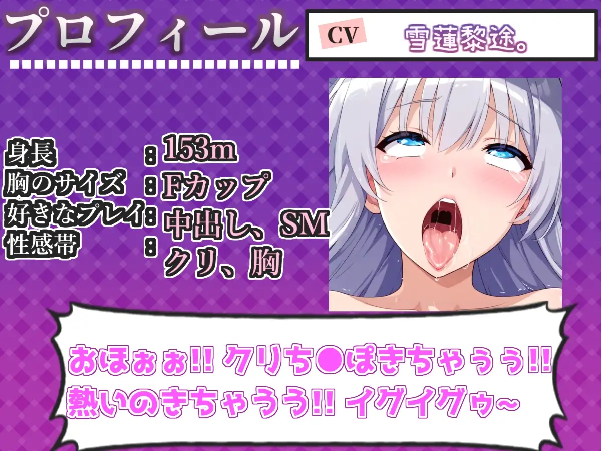 【媚び薬キメセク】媚び薬服用で感度100倍✨ 欲望のままに極太バイブを出し入れしながらのアナルとクリの3点責めオナニー「体が熱いのおお!!イグイグ!!プッシャー!」