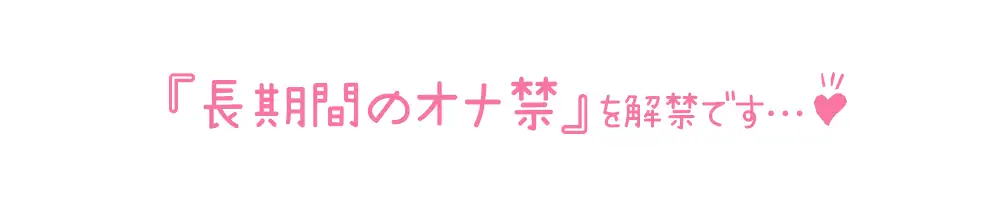 【初体験オナニー実演】THE FIRST DE IKU【いのりゅ】